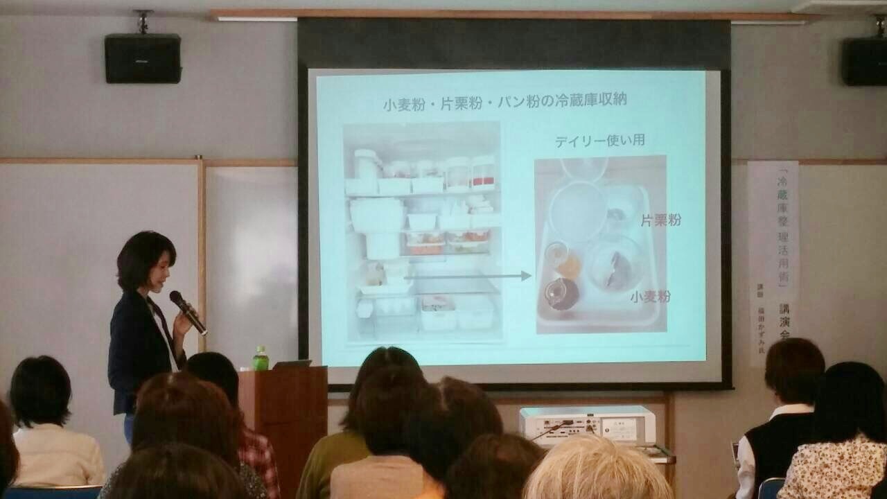 【講演会の様子】子どもの食習慣を整える『冷蔵庫整理活用術』 img_4139