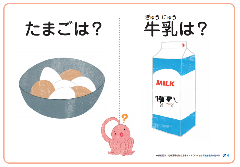 賞味 期限切れ 牛乳 『牛乳』が腐っている時のサイン３選！賞味期限が切れている場合は飲まないほうがいい？