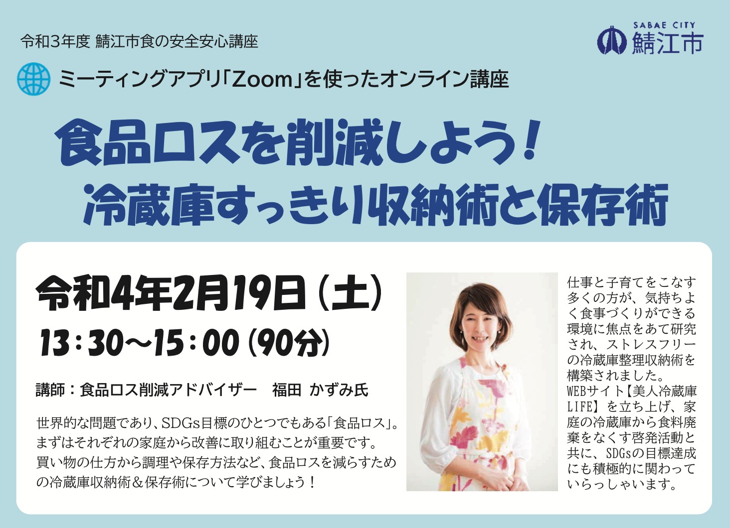 スクリーンショット 2022-01-22 16.14.08