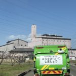 福島市「あらかわクリーンセンター・リサイクルプラザ」訪問記