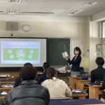 横浜市立東高校にて「台所と SDGs」家庭の食品ロスをへらす取組み