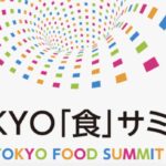 TOKYO「食」サミットにて講演「食べものから持続可能な未来を考える〜わたし達のSDGs」