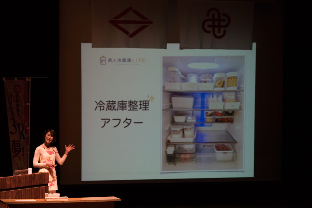 美人冷蔵庫LIFE 食品ロス講演の魅力 DSC02240-1024×683